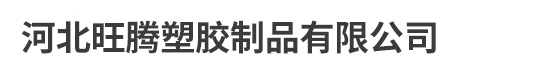辛集市景山石油化工有限公司